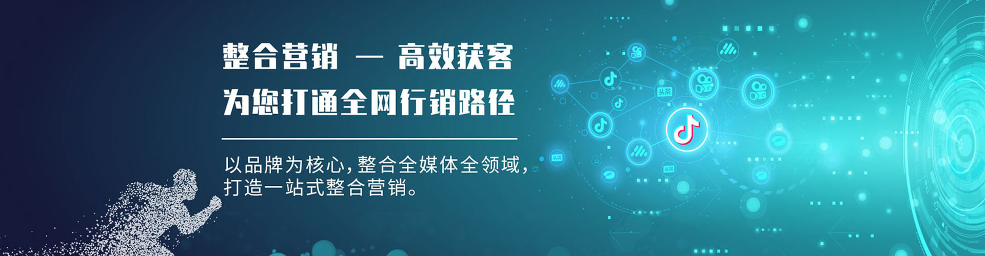 淇滨百度开户高返点