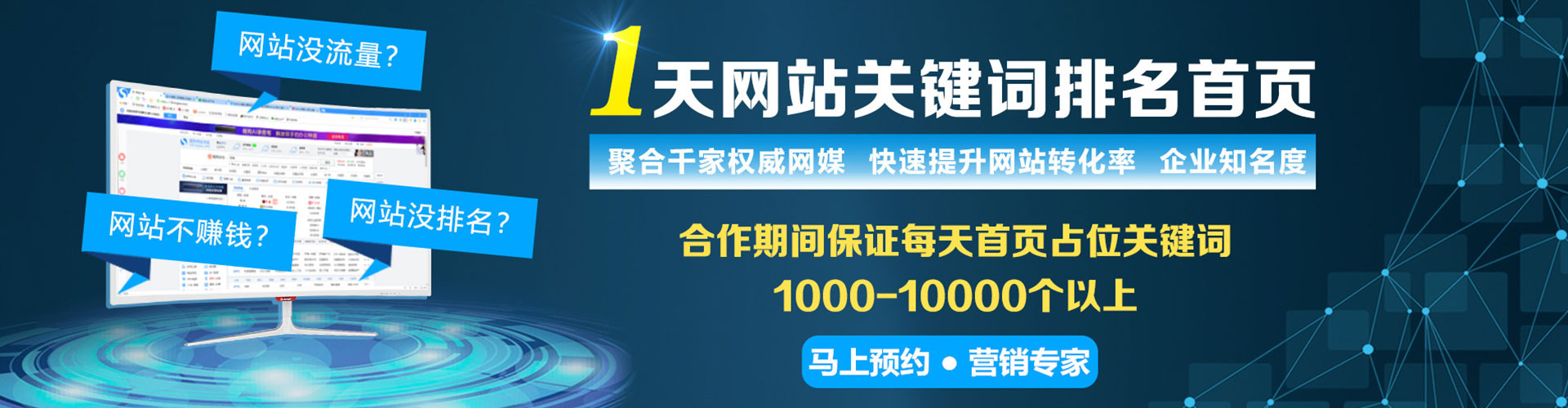 淇滨信息流竞价