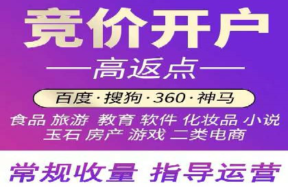 百度广告推广费用优化：省钱又见效的技巧