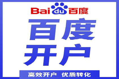 开户即享高返点：快速盈利的秘诀