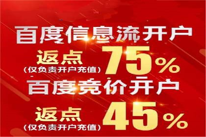 竞价广告效果评估：一则医疗行业的成功故事